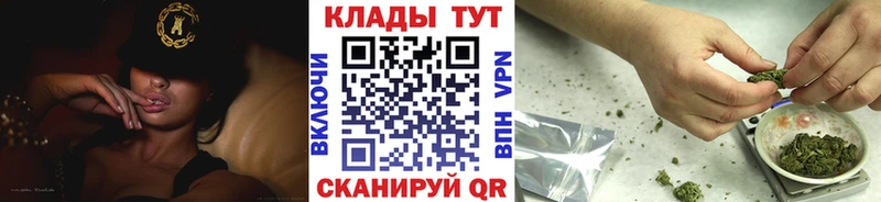 Купить наркотики цена Нурлат hydra рабочий сайт  Мефедрон  ГАШИШ  КОКАИН  АМФЕТАМИН 