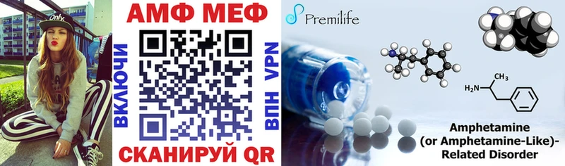 АМФЕТАМИН Розовый  Нурлат 
