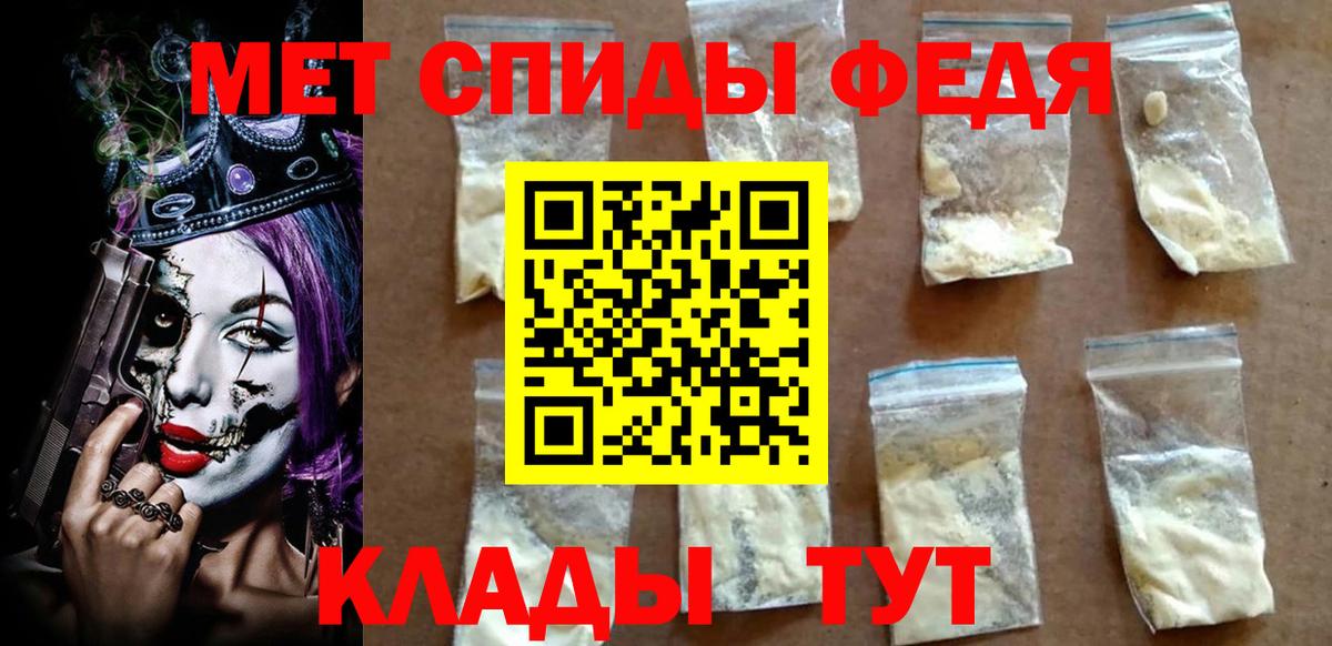 АМФЕТАМИН 97%  Вход с VPN  Нурлат 