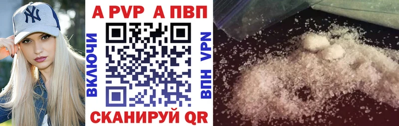кракен маркетплейс  Нурлат  А ПВП кристаллы 