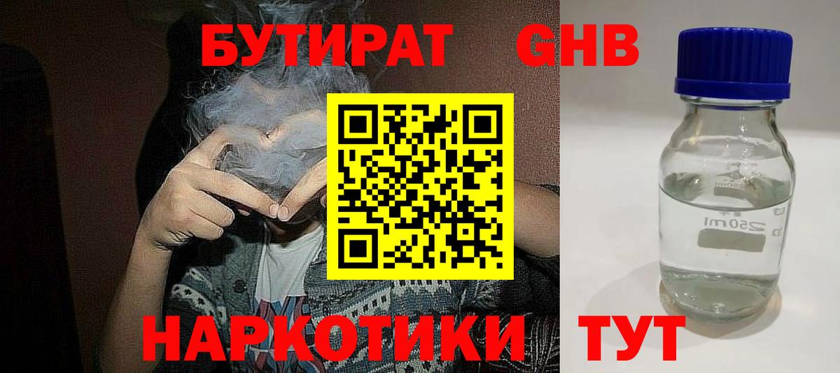 Амфетамин Нурлат