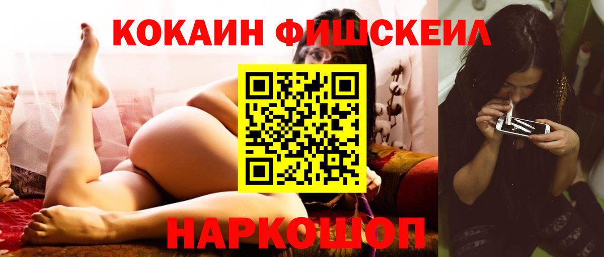 Кокаин Эквадор Нурлат