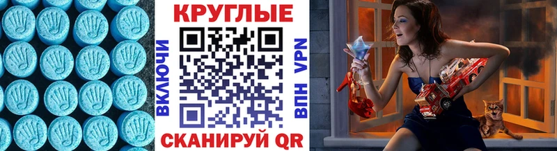 ЭКСТАЗИ ешки кракен ССЫЛКА Нурлат