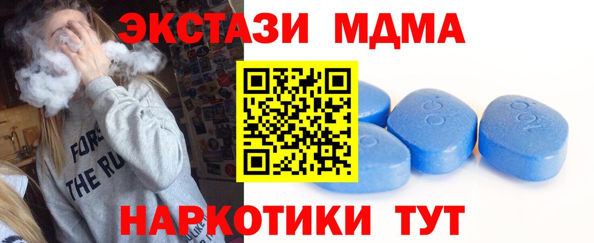 ЭКСТАЗИ 280мг Нурлат