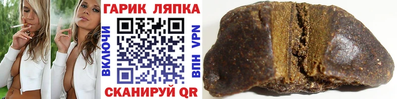 ГАШ Premium  мега рабочий сайт  Нурлат 