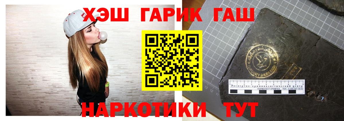ГАШ гарик Нурлат