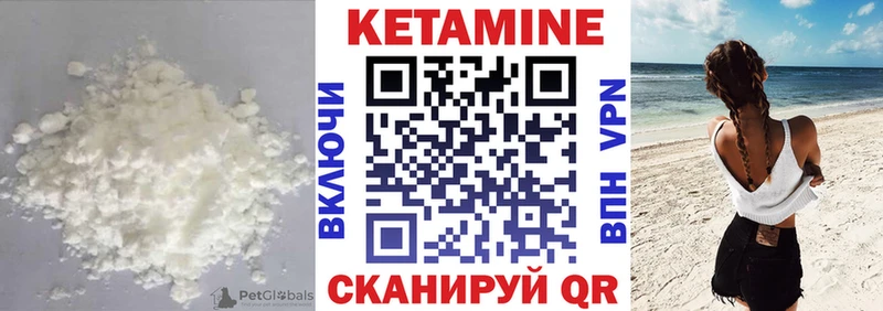 МЕГА tor Нурлат КЕТАМИН VHQ