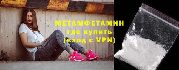 бутират Коряжма