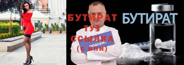 синтетический гашиш Красноперекопск