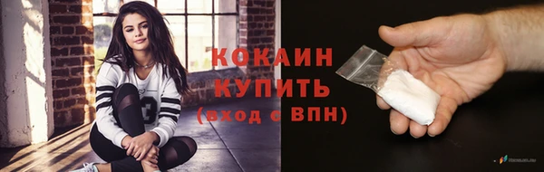 бутират Коряжма