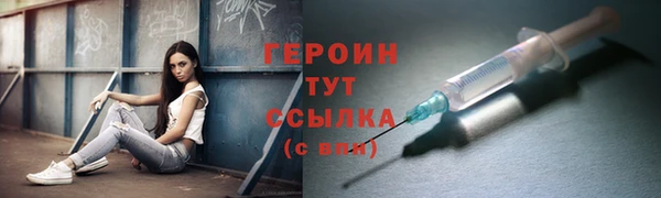 синтетический гашиш Красноперекопск