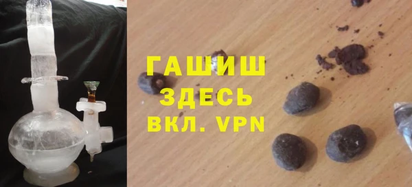 синтетический гашиш Красноперекопск