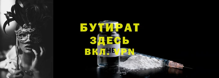 круглые Костерёво