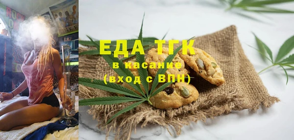 бутират Коряжма