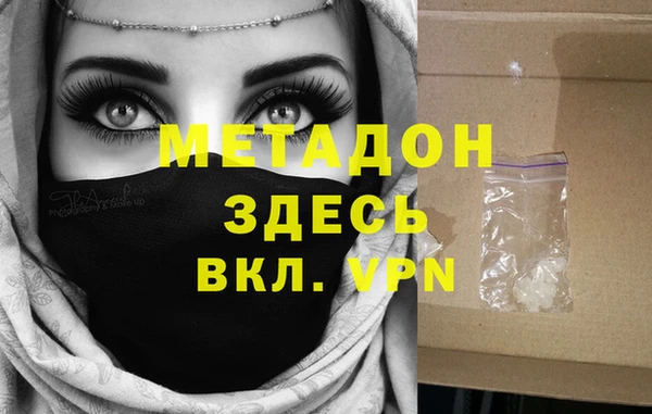 бутират Коряжма