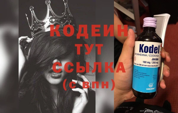 бутират Коряжма
