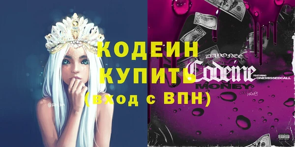 бутират Коряжма