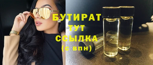 бутират Коряжма