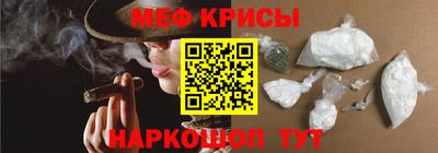 мефедрон мука Северобайкальск