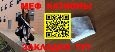 кристаллы Севастополь