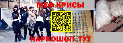 кристаллы Севастополь