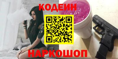кристаллы Севастополь