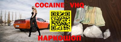 мефедрон мука Северобайкальск