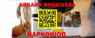 кристаллы Севастополь