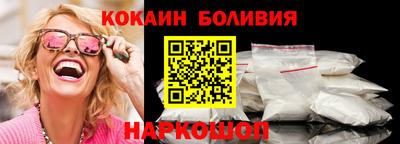 кристаллы Севастополь