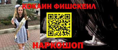 кристаллы Севастополь
