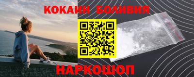 кристаллы Севастополь
