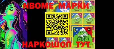 мефедрон мука Северобайкальск