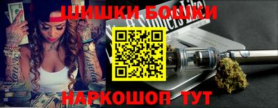 кристаллы Севастополь