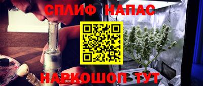 кристаллы Севастополь