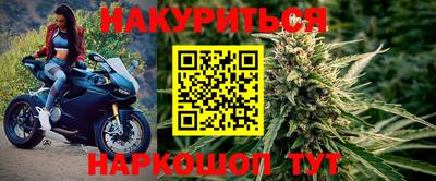 мефедрон мука Северобайкальск