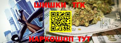 гашишное масло Свободный