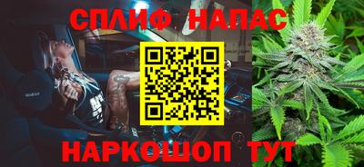 мефедрон мука Северобайкальск
