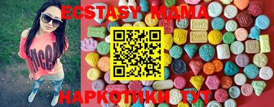 кристаллы Севастополь