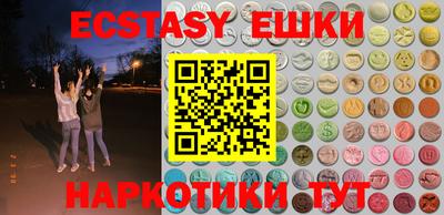 кристаллы Севастополь