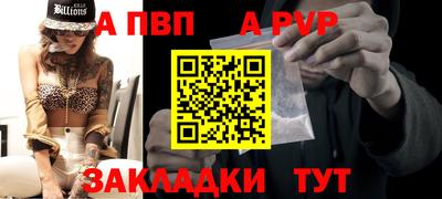 мефедрон мука Северобайкальск