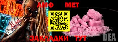 мефедрон мука Северобайкальск