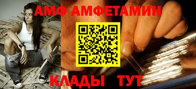 кристаллы Севастополь