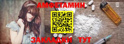 мефедрон мука Северобайкальск