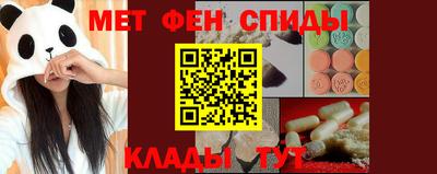 мефедрон мука Северобайкальск