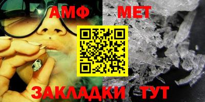 кристаллы Севастополь