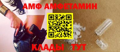 кристаллы Севастополь