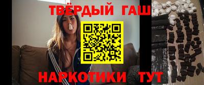 гашишное масло Свободный