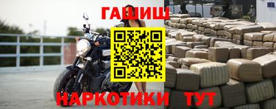 мефедрон мука Северобайкальск