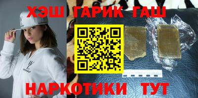 кристаллы Севастополь