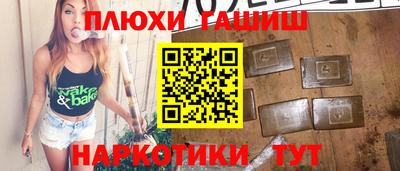 гашишное масло Свободный